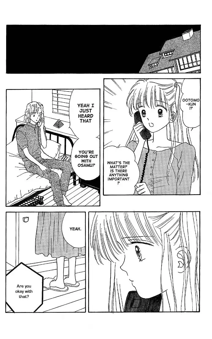 Handsome Girlfriend Chapter 12 11